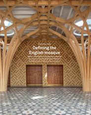 Defining the English mosque. AJ 11.07.2019