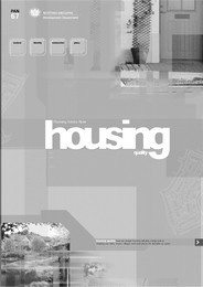 Housing quality