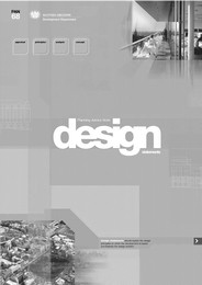 Design statements